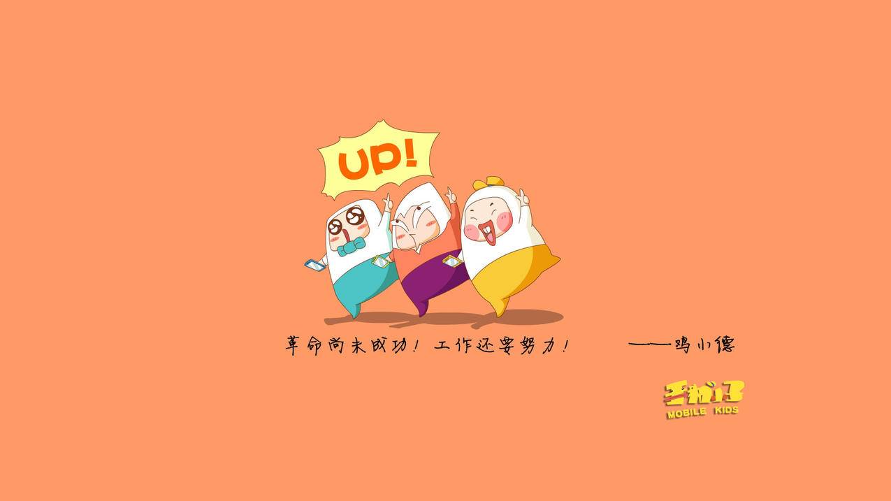 网红商城